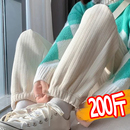 200斤 宽松显瘦百搭灯笼裤 大码 孕妇秋冬加绒雪尼尔麦穗条束脚长裤