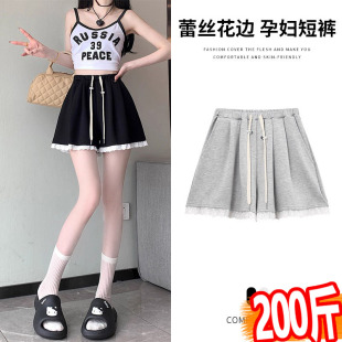 孕妇短裤 气质百搭阔腿热裤 夏季 蕾丝边拼接休闲短裤 200斤 薄款 大码