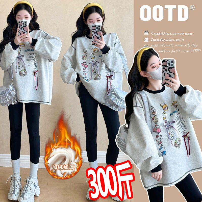 宽松休闲孕妇卫衣遮肚所以两件套