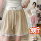 孕妇短裤 蕾丝花边热裤 夏季 无托腹抽绳条纹阔腿短裤 200斤 薄款 大码