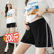 孕妇短裤 百搭运动外穿三分裤 夏季 宽松休闲低腰短裤 200斤 薄款 大码