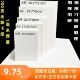 8开相框卡纸材料粘土手工绘画卡纸内衬 700克优质白卡纸4开