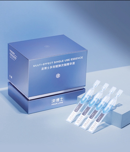 【官方正品】凌博士多效赋弹次抛精华小样体验装蓝铜次抛1.0