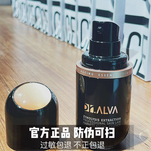 瑷尔博士闪充抗老精华