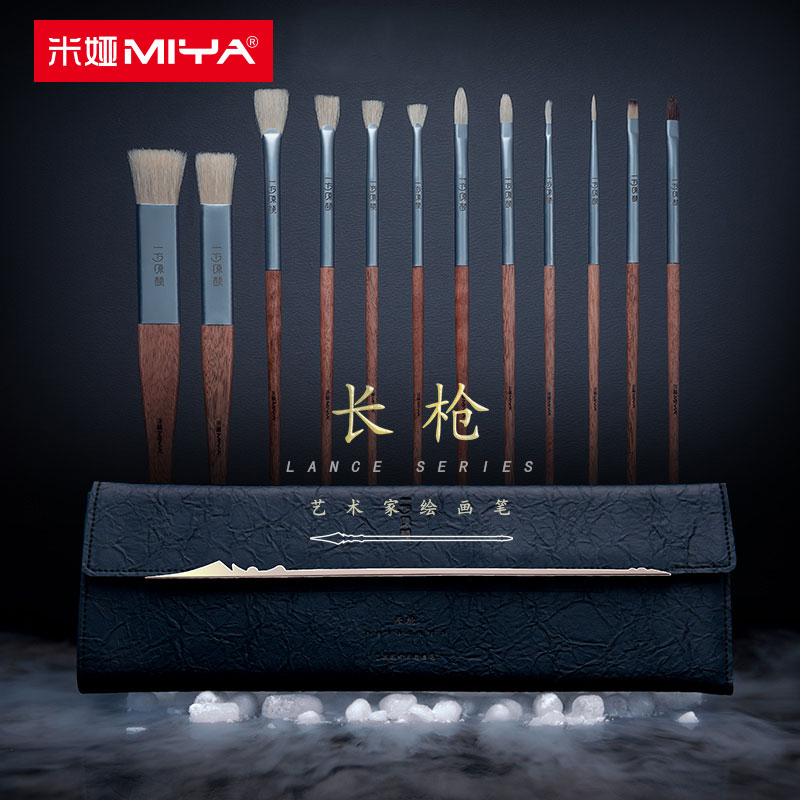 米娅一方原颜水粉笔艺术家级猪鬃毛尼龙毛油画笔丙烯绘画美术专用