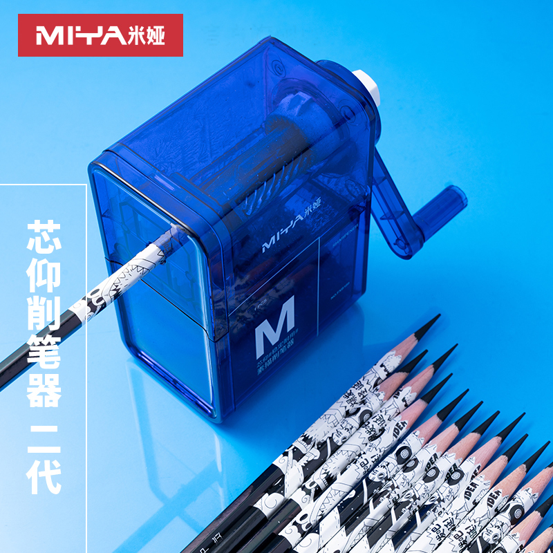 米娅素描削笔器卷笔刀美术生专用手摇削笔刀多功能炭笔学生用转笔