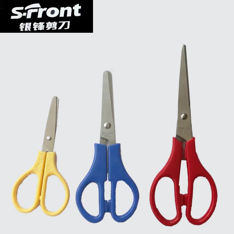 银锋 儿童 美工剪刀970/971/9740 安全圆头DIY 手工剪纸剪刀|msdalam kategori Kamus elektronik/buku kertas elektronik/alat tulis, cutting Supplies, gunting - dari Buy2taobao.com untuk memberikan perkhidmatan ejen Taobao profesional membeli