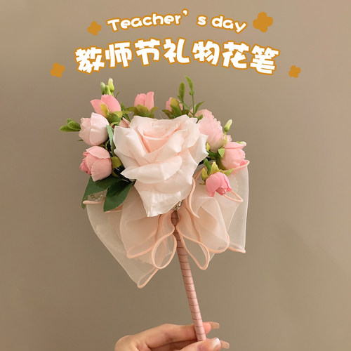 高颜值玫瑰花笔教师节礼物2026新款送女老师永生花束创意实用礼品