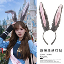 朱迪警官兔耳朵头箍迪士尼发箍cosplay兔女郎毛绒可爱游乐园头饰