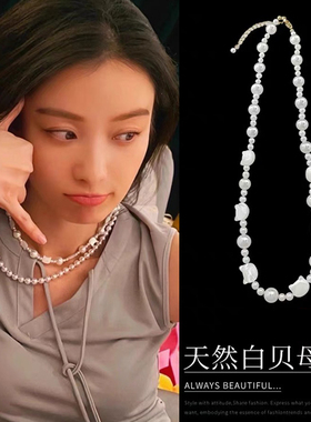 贝母珍珠倪妮同款猫咪珍珠项链