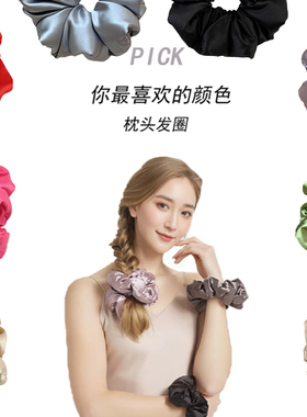 kitsch roise枕头大肠发圈高级感睡眠睡觉卷发超大号缎面发绳发饰