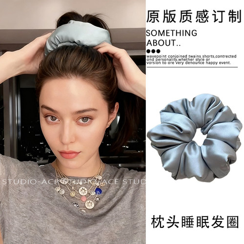 KITSCH ROISE枕头发圈女韩系扎发大肠发圈高级感缎面护发头绳发饰