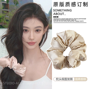 迪迪不畏同款枕头大肠发圈女高级感睡眠睡觉卷发超大号缎面真丝