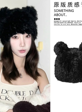 黑色小熊耳朵帽子博主同款2025新款可爱毛绒帽子百搭保暖时尚质感