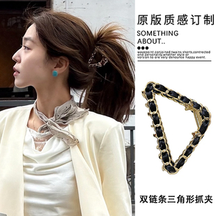 法式 后脑勺洋气发夹鲨鱼夹发饰 小香风双链条三角形抓夹女2026新款