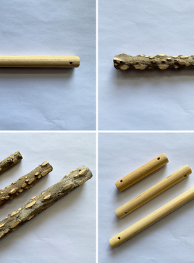 DIY 鸟玩具鹦鹉玩具配件 云梯 秋千 花椒木棒 圆木棒 两端打孔