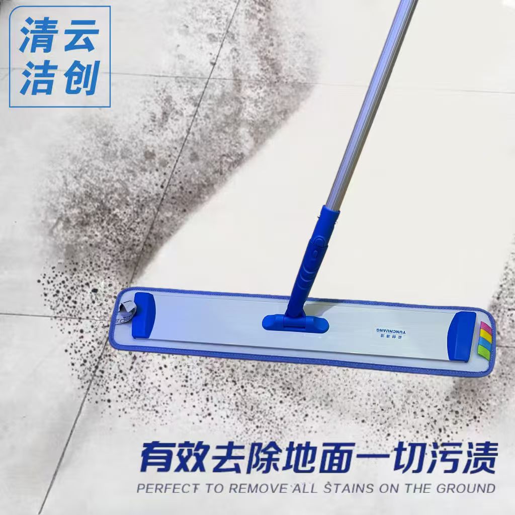 云创铝合金平板拖把尘推商用家用