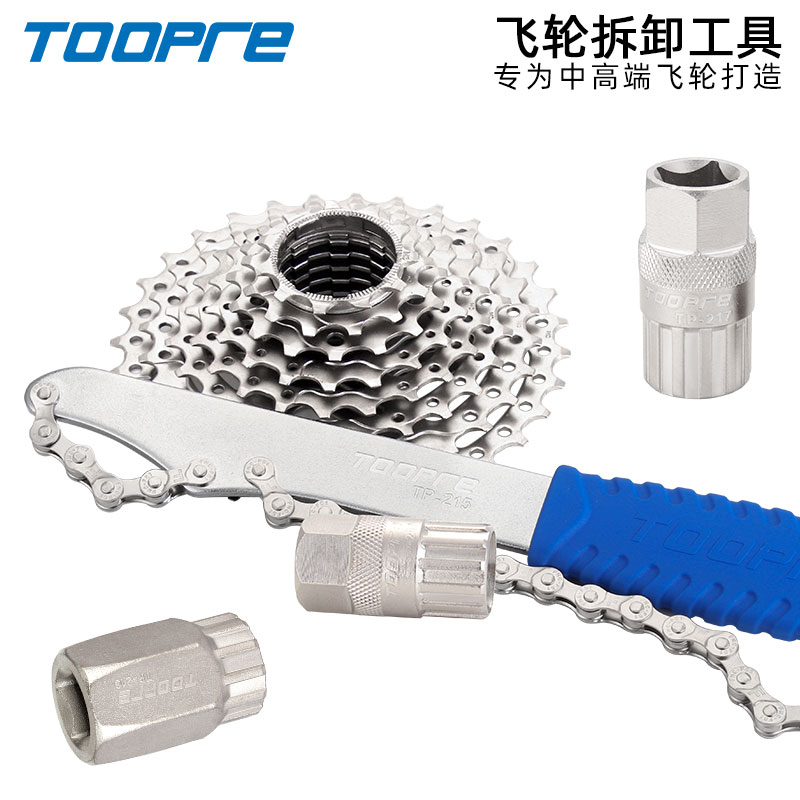 自行车飞轮拆卸工具卡飞扳手套筒山地车卡式旋式塔轮拆装安装扳手