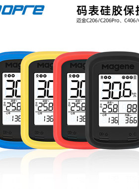 自行车码表保护套 适用于迈金C406 406PRO防尘套卡通猫耳朵