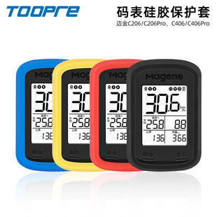 自行车码表保护套 适用于迈金C406 406PRO防尘套卡通猫耳朵