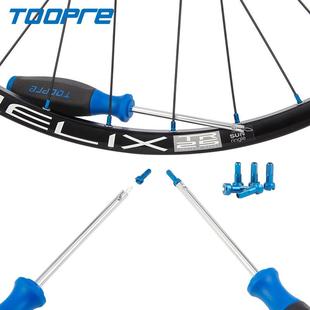 TOOPRE自行车辐条帽拆卸扳手 山地公路车编轮组圈穿孔器维修工具