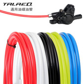 90橄榄接头 BH59 TRLREQ山地自行车刹车油管 液压油碟油刹油管袋装