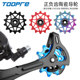 TOOPRE正负齿后拨导轮10T12T14T16T山地公路自行车变速器轴承齿轮