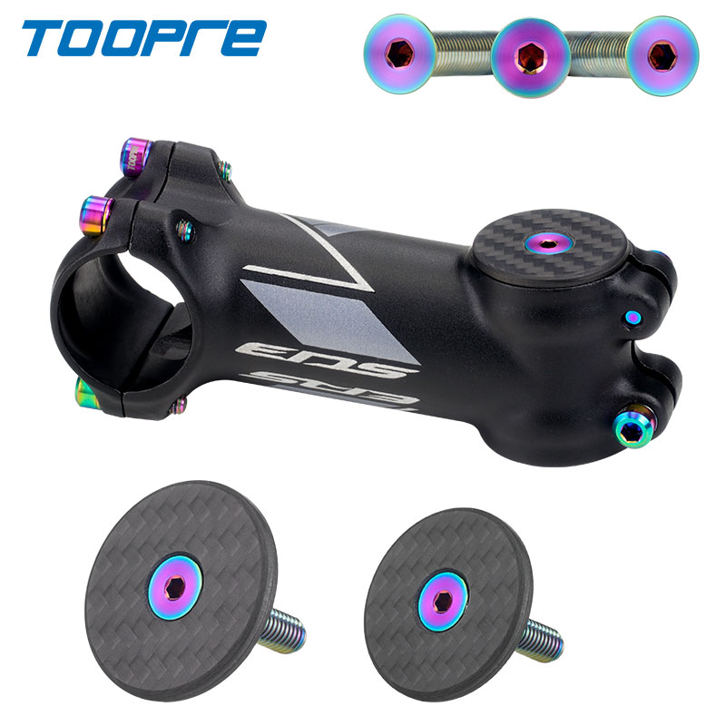 TOOPRE碳纤维碗组盖套件