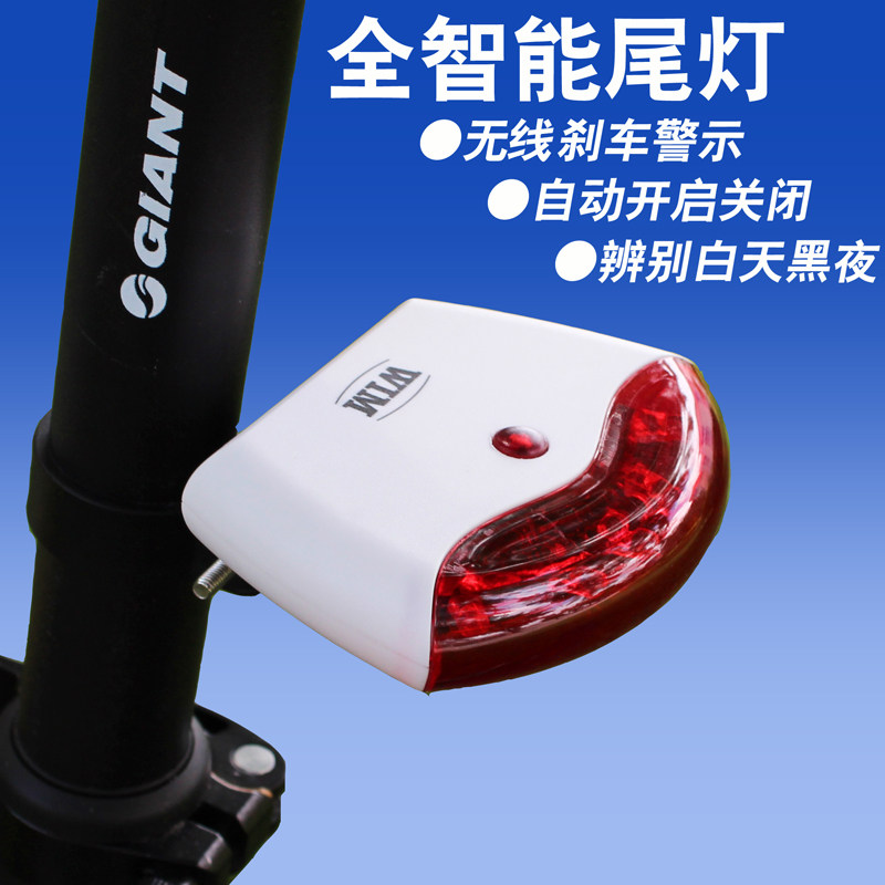 Eclairage pour vélo - Ref 2399846 Image 3