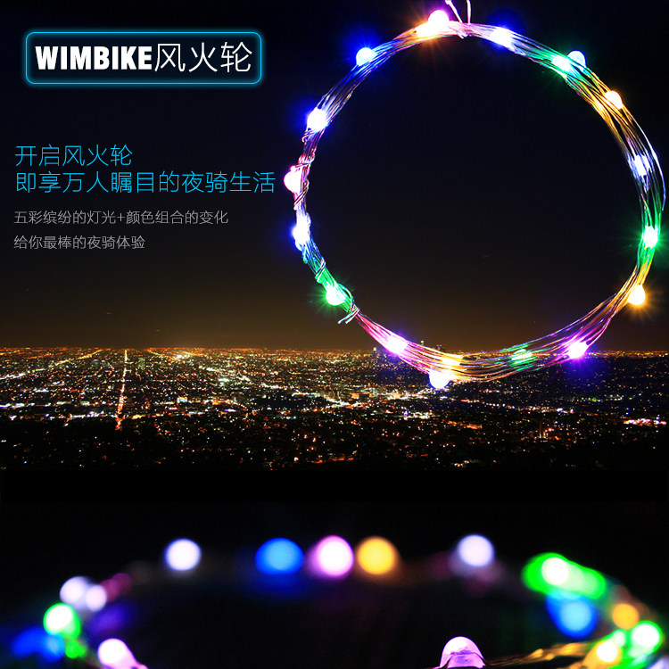 Eclairage pour vélo WIMBIKE - Hot Wheels Lumières - Ref 2399886 Image 1