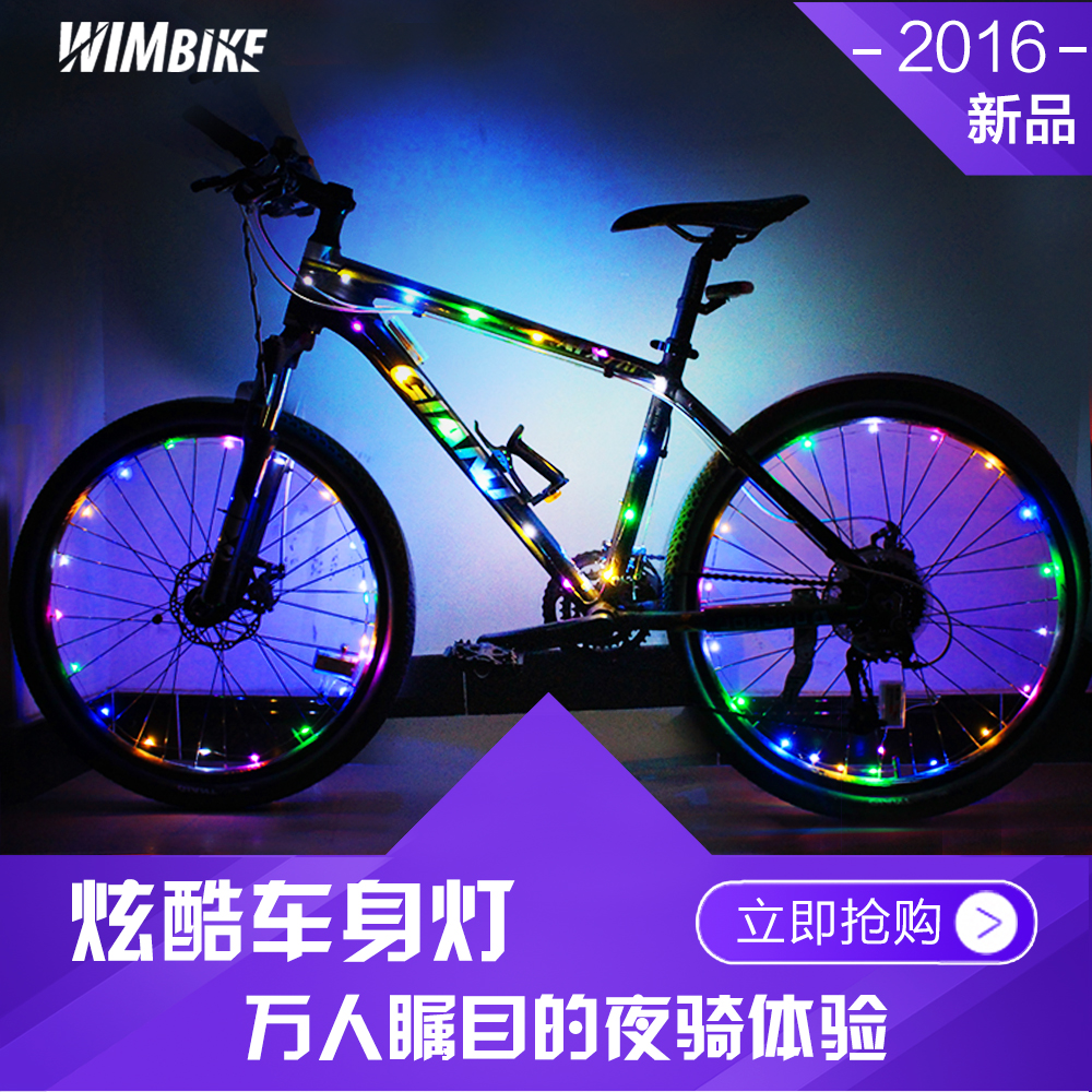 Eclairage pour vélo WIMBIKE - Hot Wheels Lumières - Ref 2399666 Image 1