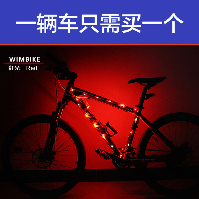 Lumière vélo - Ref 2400268 Image 3