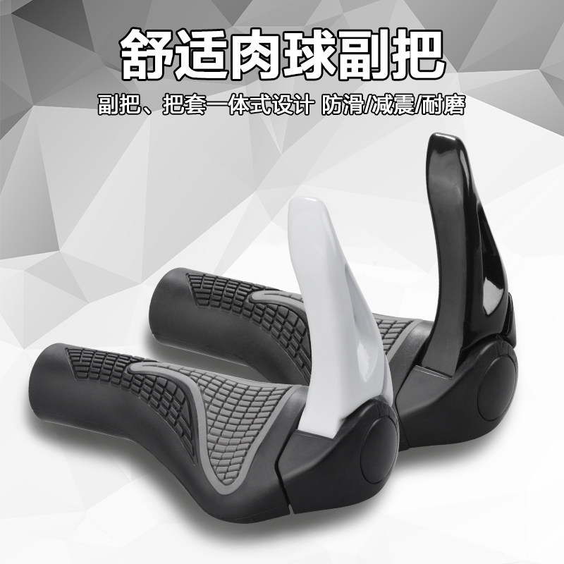 Poignées de vélo - Ref 2354504 Image 1