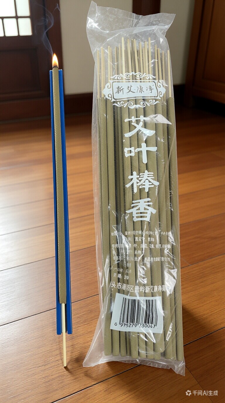 艾叶棒香新艾康净艾叶蚊香棒室内室外钓鱼露营家用去蚊蚊香条30支
