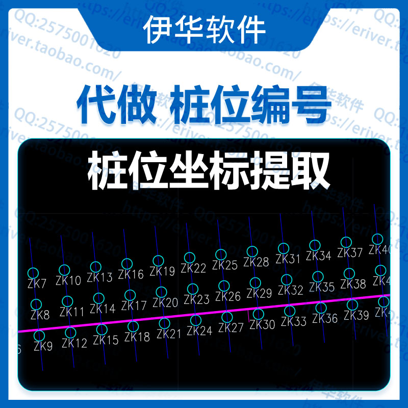 CAD套图 图纸桩位图编号 桩2D/3D绘图