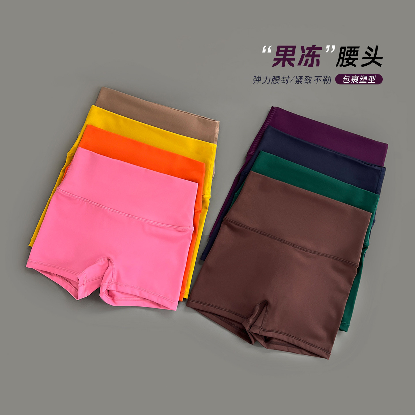 新品裸感无尴尬线瑜伽短裤女高腰提臀健身裤可外穿紧身运动三分裤