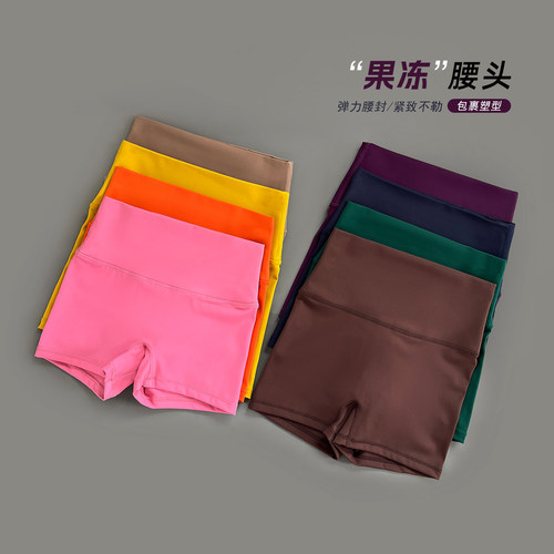 新品裸感无尴尬线瑜伽短裤女高腰提臀健身裤可外穿紧身运动三分裤