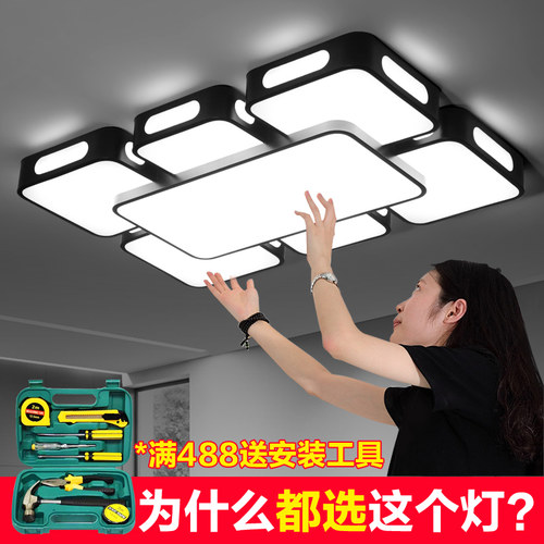 简约现代led吸顶灯客厅灯