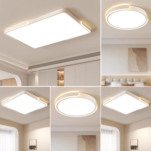 2025新款客厅主灯大气简约现代LED吸顶灯全屋套餐卧室灯中山灯具