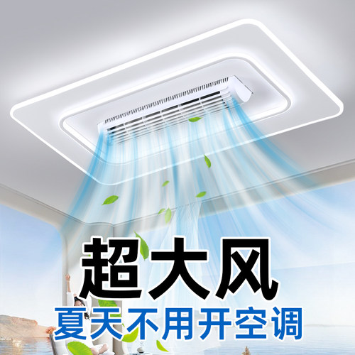 2026新款客厅灯无叶风扇灯现代简约大气主灯餐厅灯卧室吸顶灯护眼