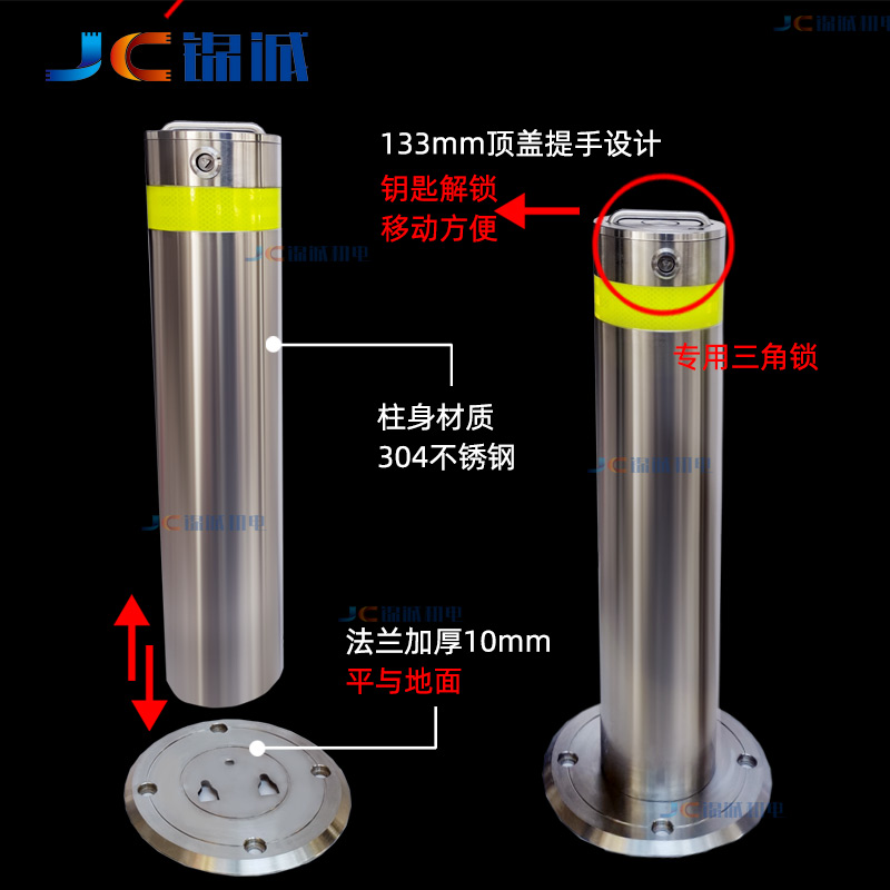 JC锦诚钢管活动路桩 可拆卸不锈钢加厚警示柱 可移动隔离柱挡车柱