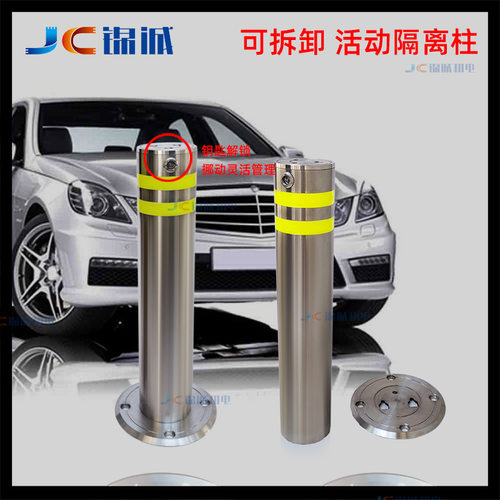 锦诚可拆卸隔离柱活动警示柱路桩