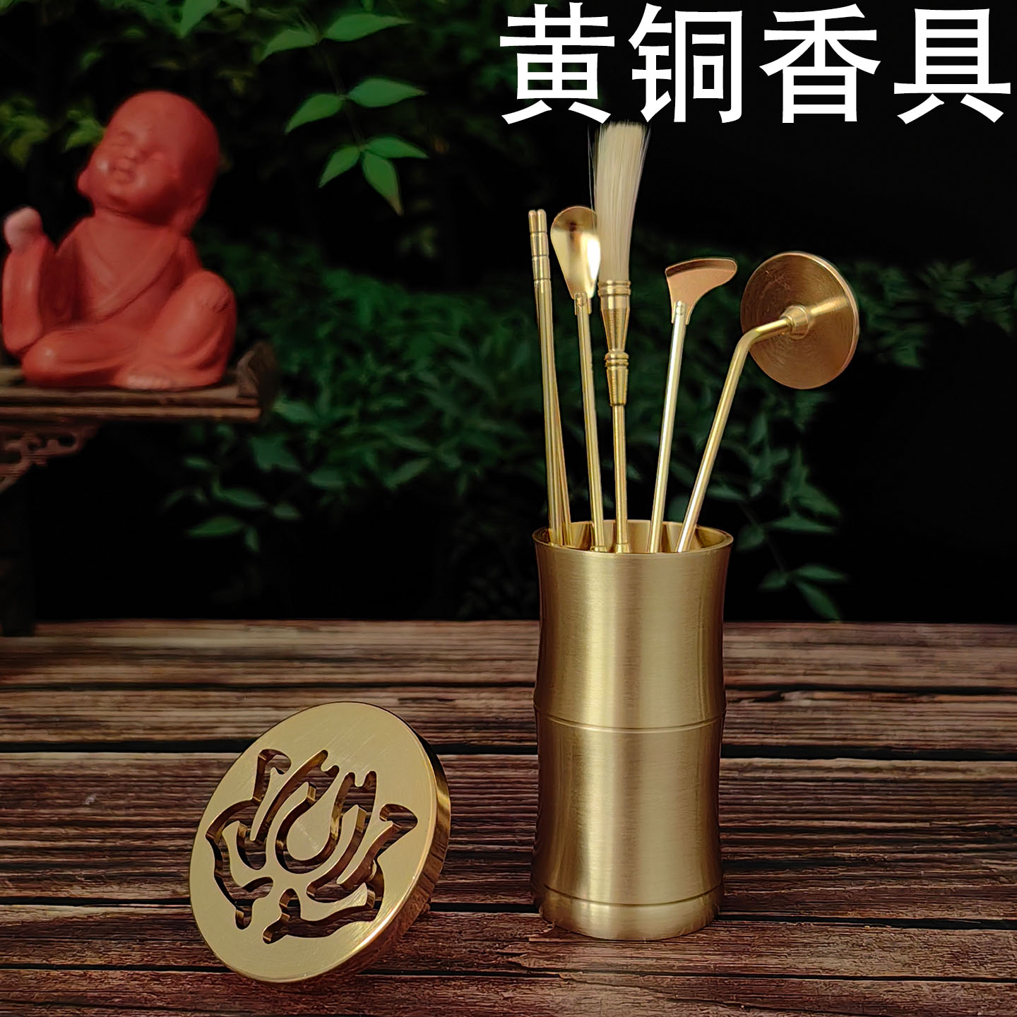 黄铜香篆印模具套装入门打篆工具