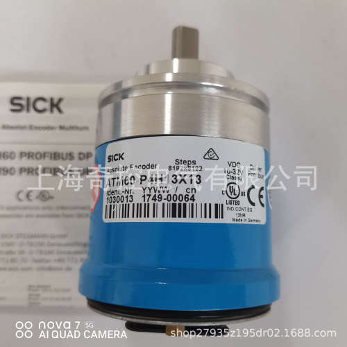 【全新现货】DFS60E-S4CA02048工业增量式编码器