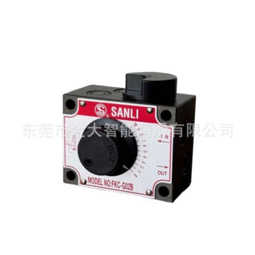 FKC-G02B机械式流量阀FKC-G02BL台湾欣三立SANLI
