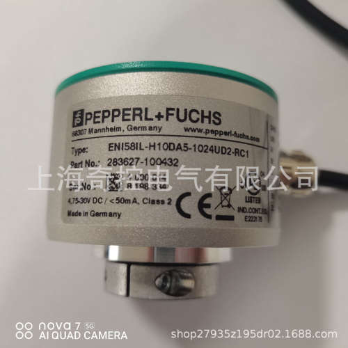 【正品产品】ENI58IL-H15DA5-4096UD2-RC5 倍加福电缆长度5米