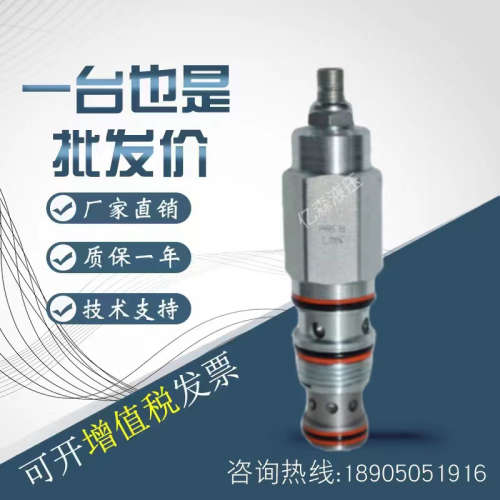 美国太阳SUN插装阀PRFB-LAN/PRFB-LBN/PVJC-LWN原装正品规格齐全