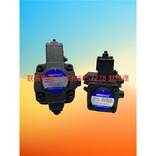 原厂台湾康百世KOMPASS 变量叶片泵VC1-26F-A1/A2/A3现货规格齐全