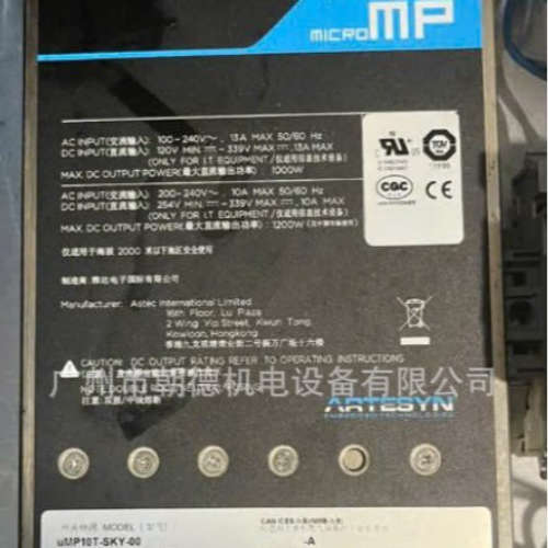 ARTESYN电源uMP10T-SKY-00  73-951-0370G2维修议价