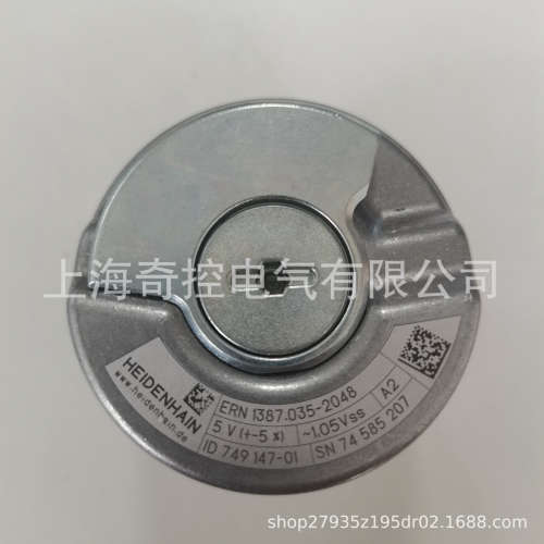 【购买正品】ERN4211024 ID：538724-71海德汉编码器